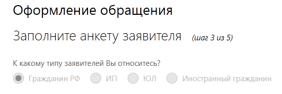 Анкета1.png