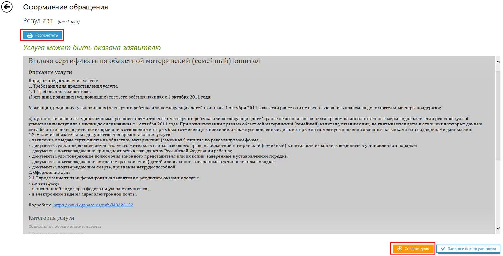 Акт об оказании услуг в бухгалтерии. Документы подтверждающие выполнение работ оказание услуг. Акт выполненных услуг аренда автомобиля. Документы подтверждающие выполнение работ оказание услуг. Акт об оказании услуг с ндс образец.