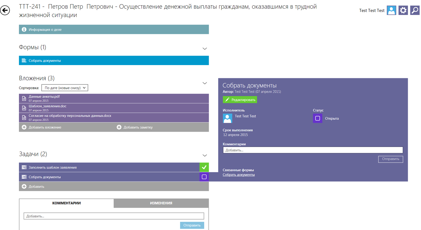 Не открывается задачи. Абакумов Роман Григорьевич. Re doc инструкция. Абакумов Роман Григорьевич Белгород.